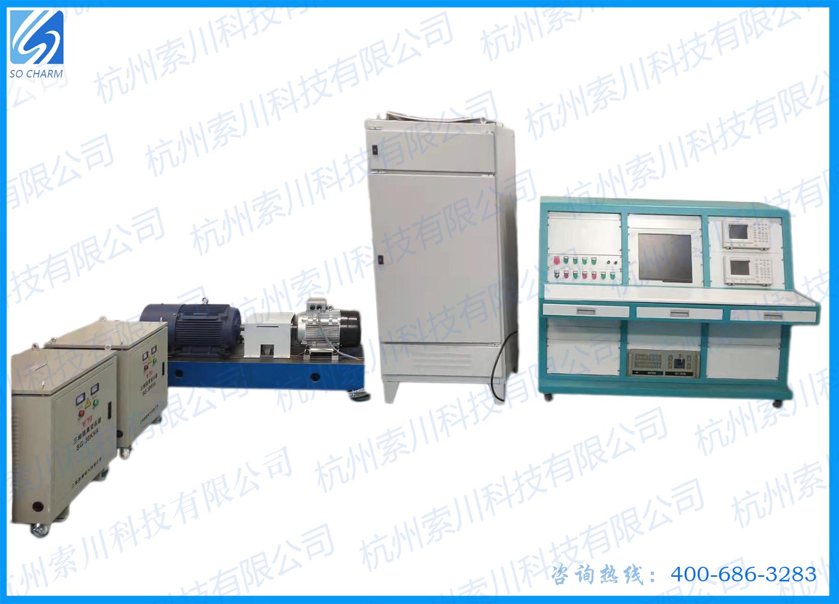 “37KW風力電力測功機系統(tǒng)”/